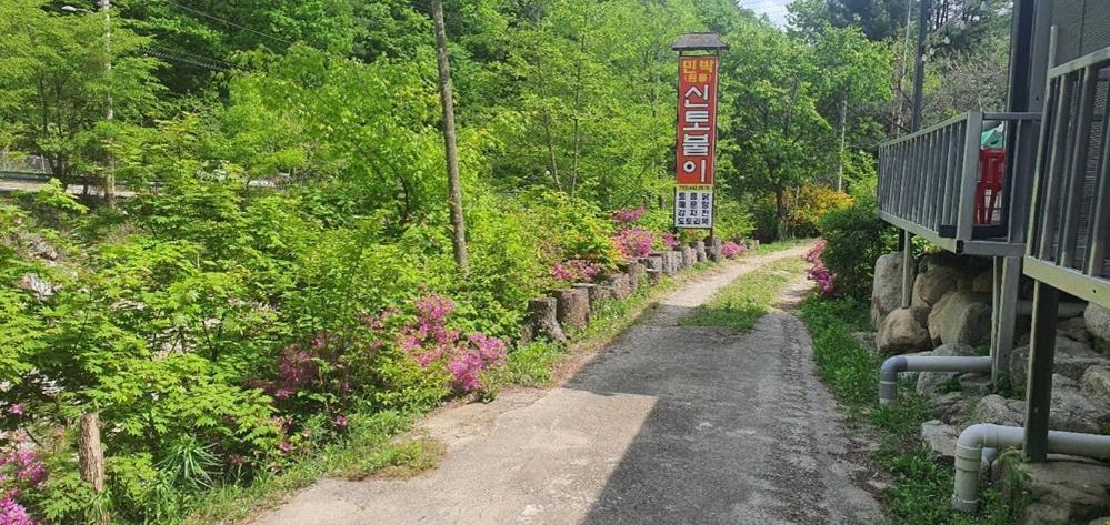 Hwacheon Sintobule Pension Exterior photo